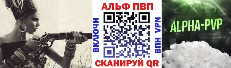 наркота  kraken маркетплейс  А ПВП Crystall  Щёкино 