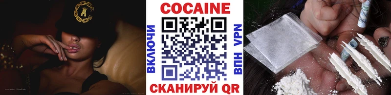 COCAIN Перу  купить  цена  Щёкино 