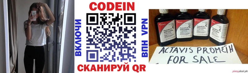 это какой сайт  hydra ссылки  Щёкино  Codein напиток Lean (лин) 