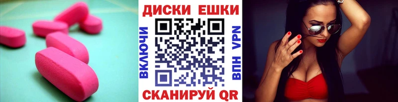 Ecstasy 280мг  ссылка на мегу ССЫЛКА  Щёкино 