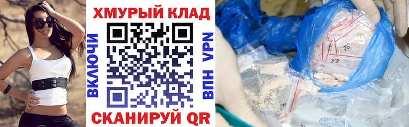 где можно купить наркотик  Щёкино  ГЕРОИН гречка 