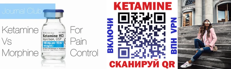 omg ССЫЛКА  площадка формула  КЕТАМИН VHQ  цена   Щёкино 
