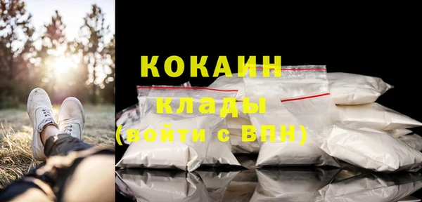 трава Баксан