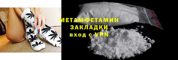 ПСИЛОЦИБИНОВЫЕ ГРИБЫ Надым