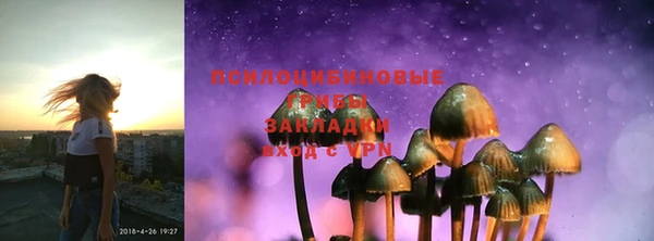 трава Баксан