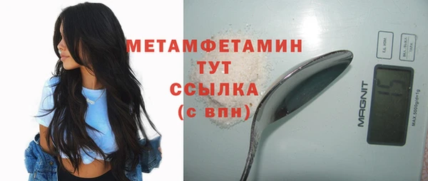 ПСИЛОЦИБИНОВЫЕ ГРИБЫ Надым