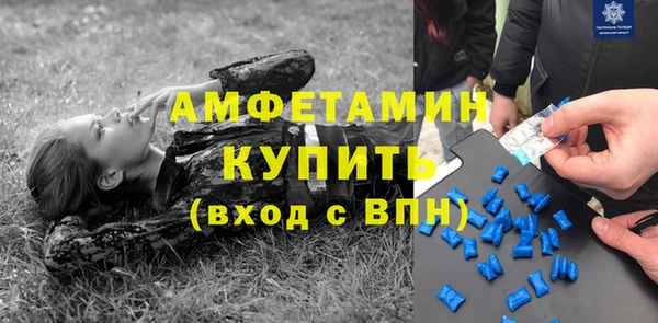 трава Баксан