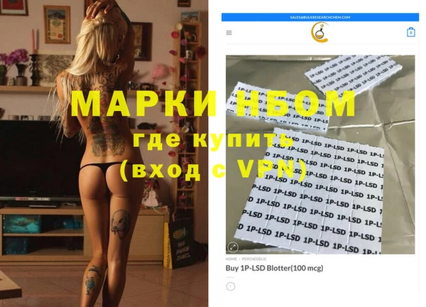 кокаин колумбия Навашино