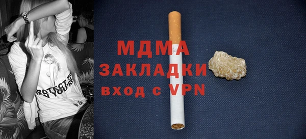 кокаин Балабаново