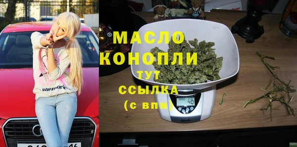кокаин Балабаново
