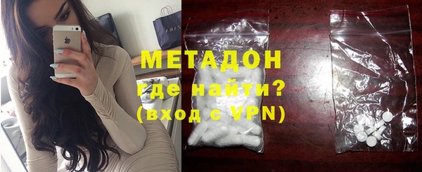 кокаин Балабаново