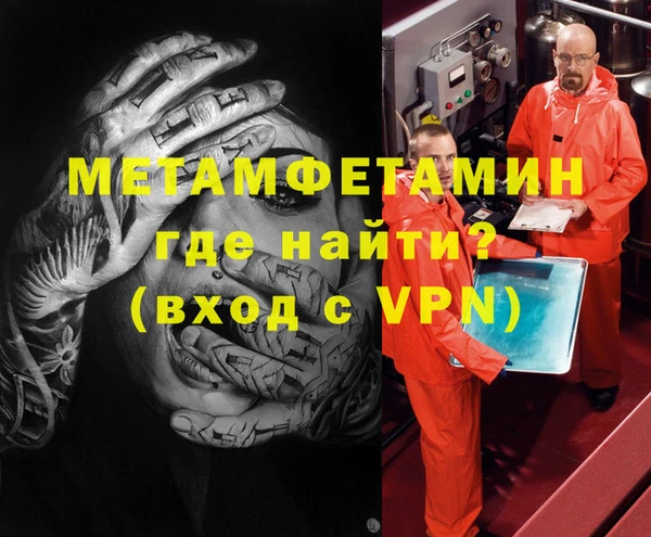 трава Баксан