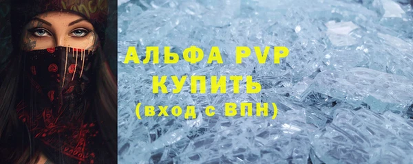 кокаин Балабаново