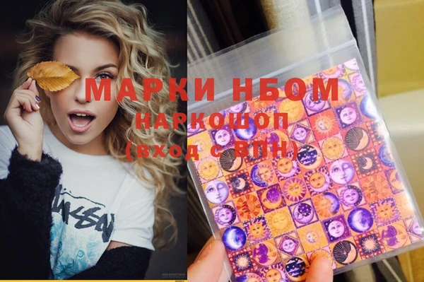 мдма Балахна