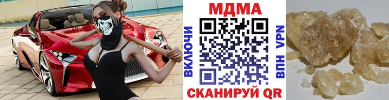 МДМА молли  блэк спрут как войти  Щёкино  купить наркотик 
