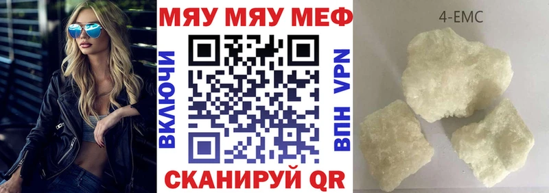 магазин    Щёкино  МЕФ 4 MMC 