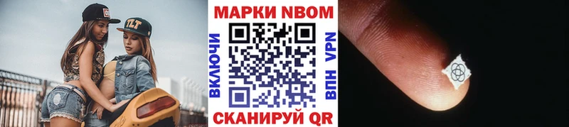 Марки N-bome 1500мкг  mega ТОР  Щёкино  где купить наркоту 