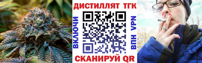 дарнет шоп  Щёкино  ТГК THC oil 